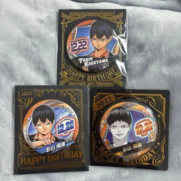 하이큐 카게야마 토비오 벌스데이 캔뱃지