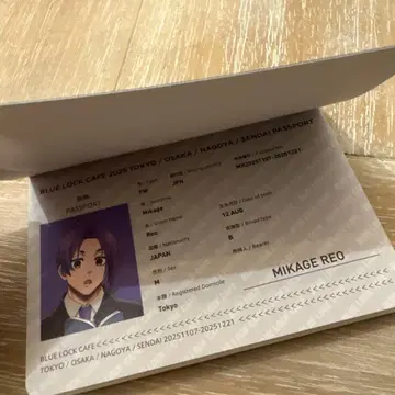 블루 록 카페 Special trip 여권 미카게 레오