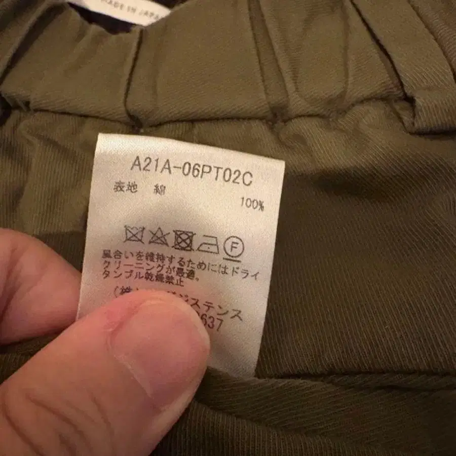 11번째 상품 이미지