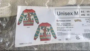 포켓몬 센터 크리스마스 스웨터 우소키 M 사이즈