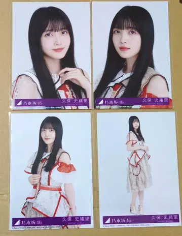 쿠보 시오리 40th 싱글 [ 비리야니 ] 봉입 브로마이드 4종 컴프