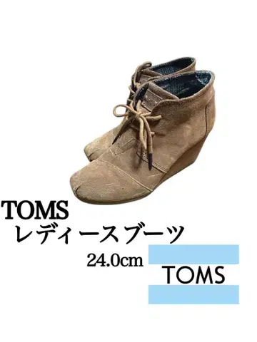 TOMS 여성용 부츠 24.0cm