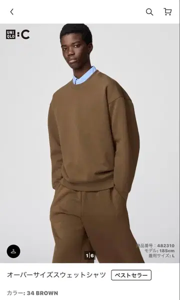 UNIQLO:C 크루넥 오버 사이즈 맨투맨 L (브라운)