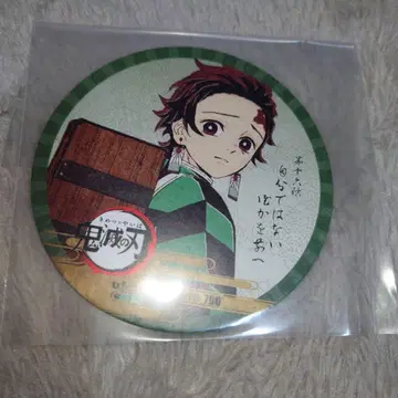 귀멸의 칼날 ufotable Cafe 탄지로 코스터 입지편