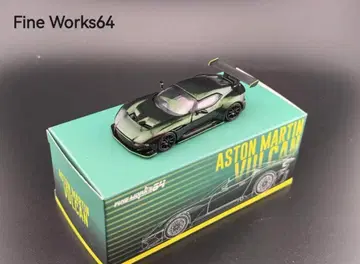 FINEWORKS 64 1/64 애스턴 마틴 벌칸 그린