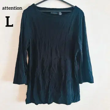 attention 블랙 긴팔 T셔츠 L사이즈