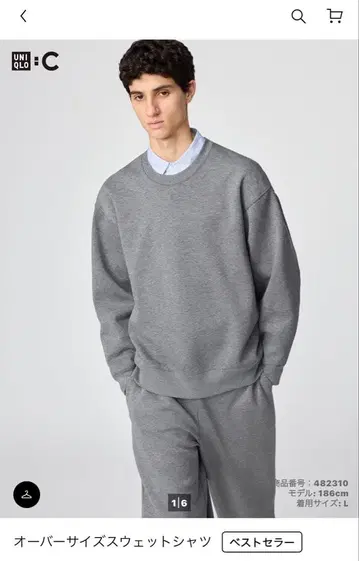 UNIQLO:C 크루넥 오버 사이즈 맨투맨 L (다크 그레이)