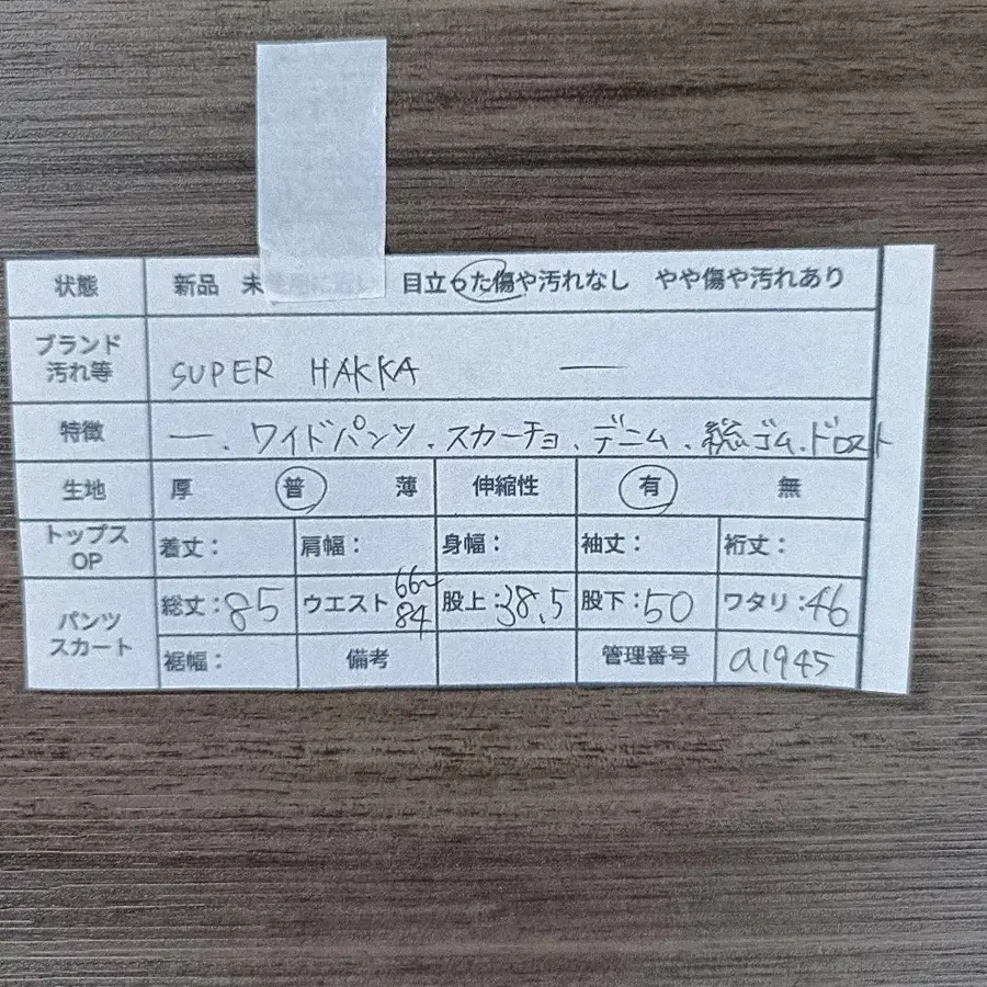 2번째 상품 이미지