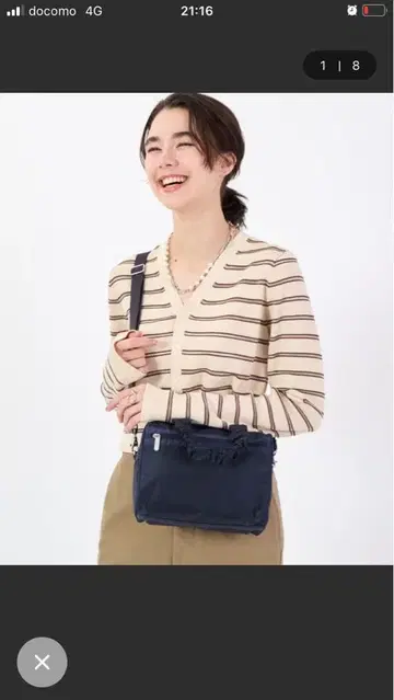 네이비 2way 숄더백