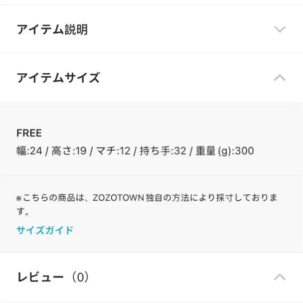 8번째 상품 이미지