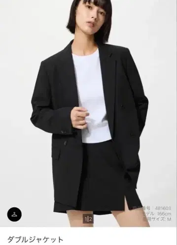 유니클로 더블 자켓 블랙 M