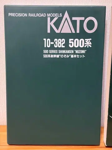 10-382 KATO 500계 신칸센 [노조미] 8량 세트
