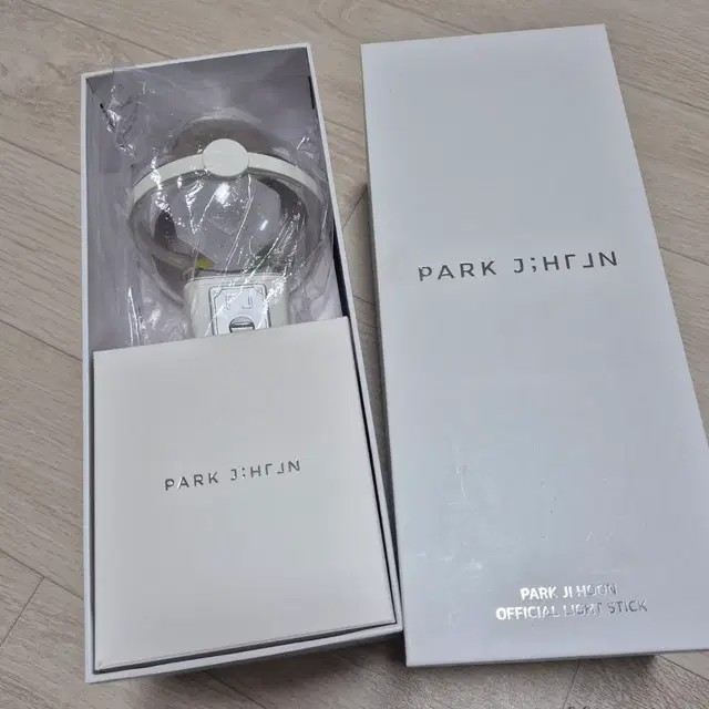 박지훈 응원봉 뽑봉