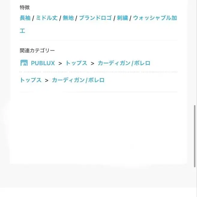 8번째 상품 이미지