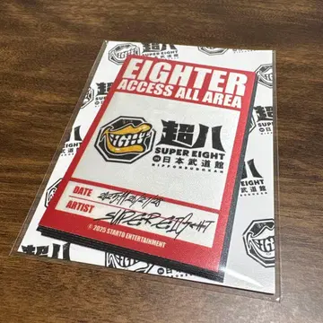 SUPER EIGHT 초팔 스티커 세트 빠짐없이