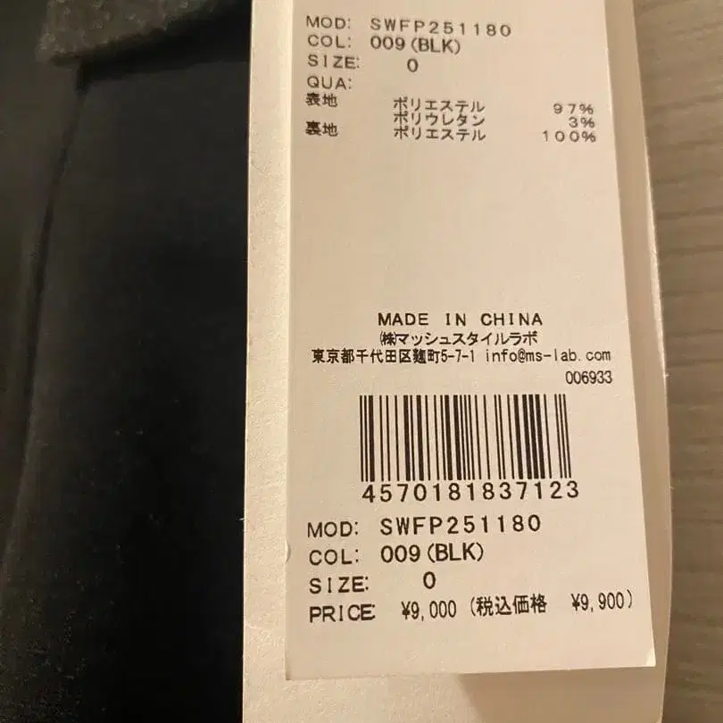 6번째 상품 이미지