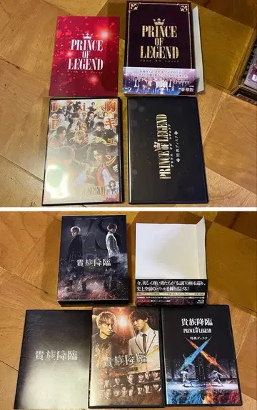 PRINCE OF LEGEND Blu-ray 2개 세트