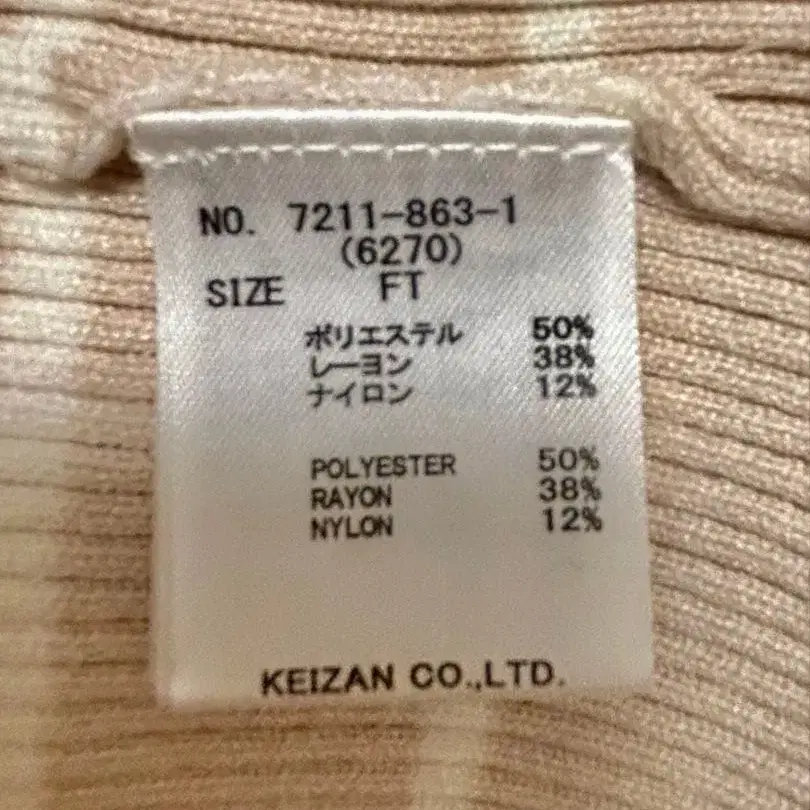 7번째 상품 이미지