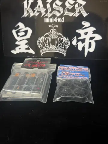 KAISER 재고 처분 SALE 네오챔프 로프릭션 타이어 미니 사륜구동