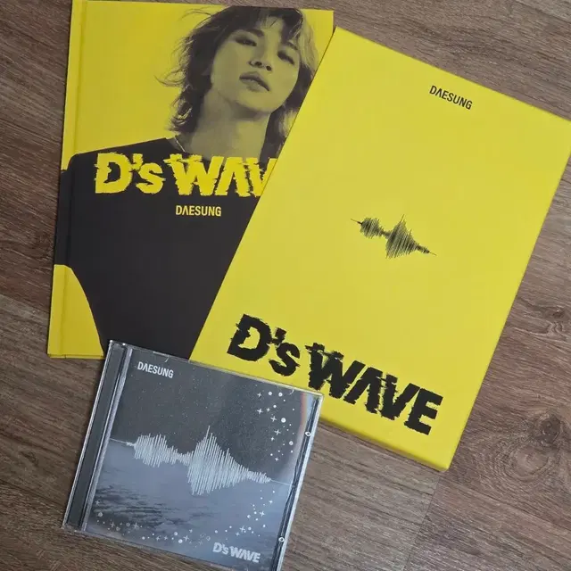 대성 디스웨이브 앨범 일괄 판매!