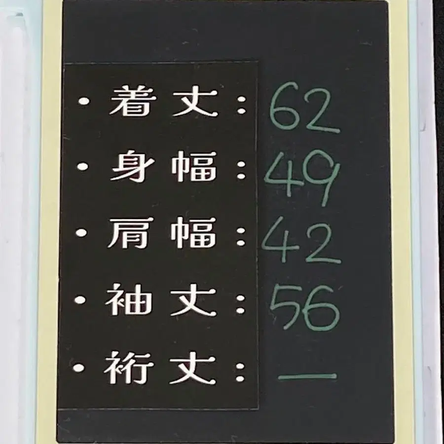 12번째 상품 이미지