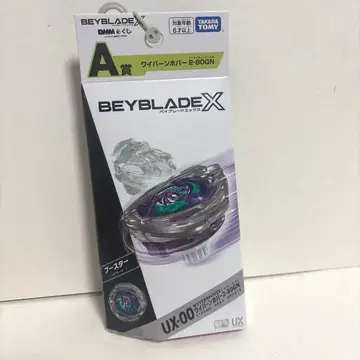 베이블레이드 X 제일복권 A상 미개봉 새상품