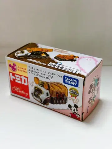 토미카 미키 주얼리 웨이