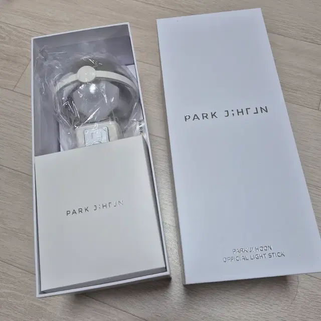 박지훈 뽑봉 응원봉