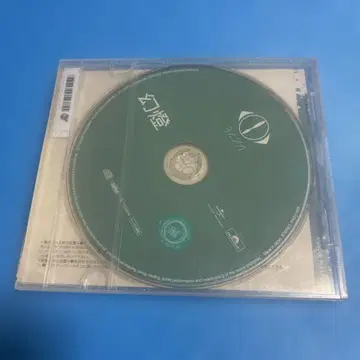 요루시카 CD [환등]