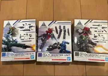 30MM 1/144 OPTION WEAPON & BOOSTER SET