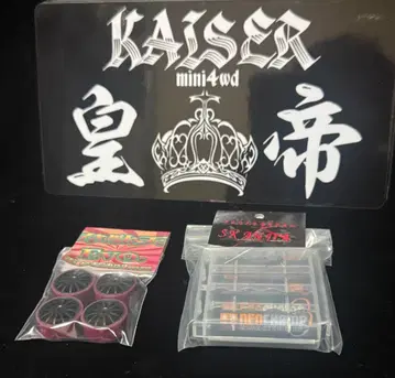 KAISER 재고 처분 SALE 로프릭션 타이어 네오챔프 미니 사륜구동