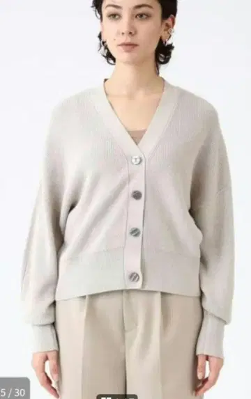 갤러스트 V넥 숏 가디건