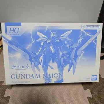 HG GUNDAM NAION