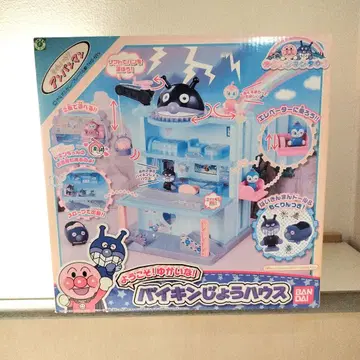 호빵맨 세균성 하우스 새상품 호빵맨 타운