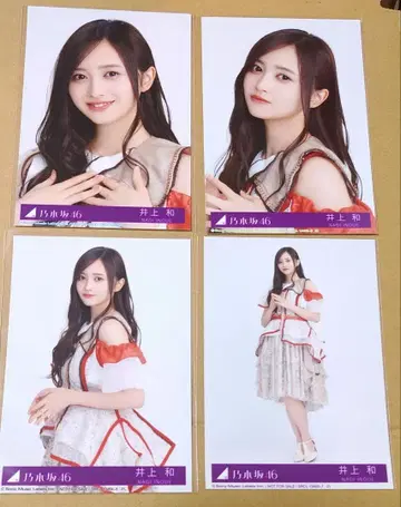 이노우에 와카 40th 싱글 [ 비리야니 ] 봉입 브로마이드 4종 컴프