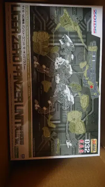 코토부키야 HMM 팬저 유닛 마킹 플러스 Ver. 미조립