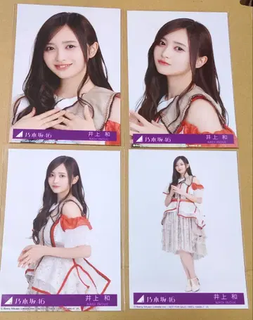 이노우에 나기사 40th 싱글 [ 비리야니 ] 봉입 브로마이드 4종 컴프