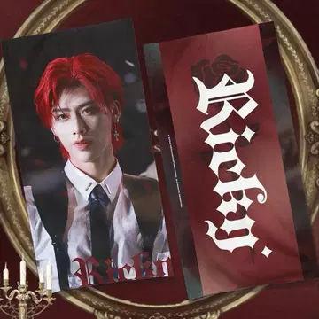 ZB1 리키 슬로건