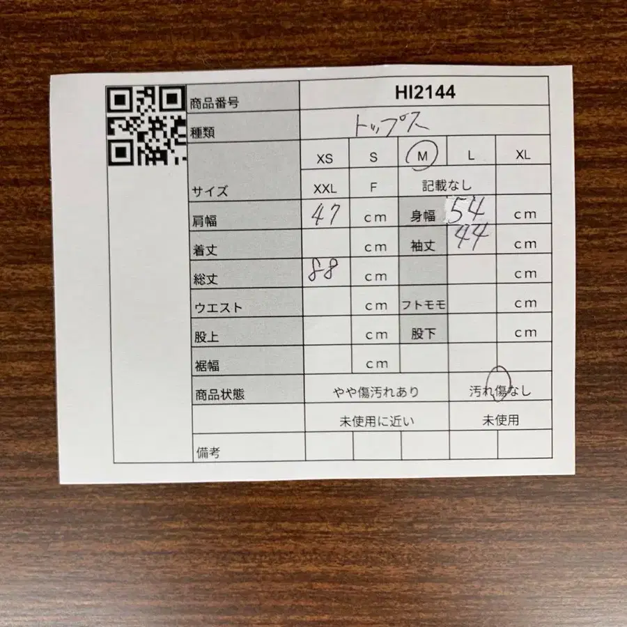 2번째 상품 이미지