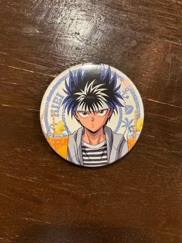 유유백서 히에이 바닷가 캔뱃지