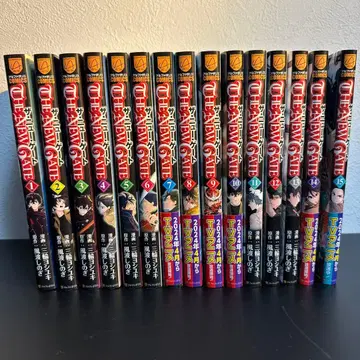 THE NEW GATE 15권 세트