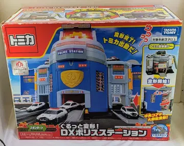 빙글 변형! DX 폴리스 스테이션