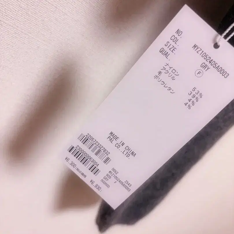 5번째 상품 이미지