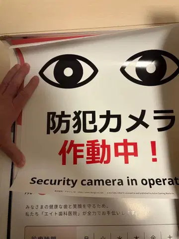 8번 출구 포스터 8종