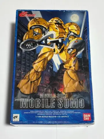 1/100 모빌 스모 골드 타입