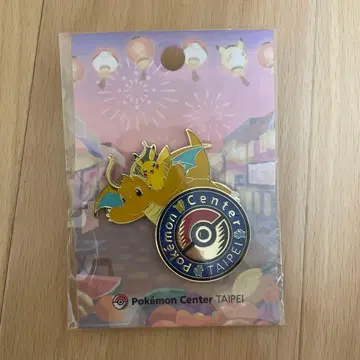 포켓몬 센터 피카츄 리자몽 핀즈