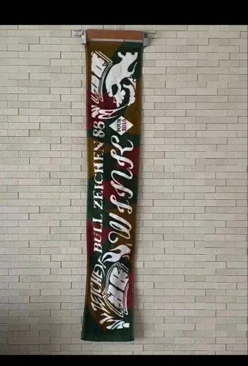 BULL ZEICHEN88 타월