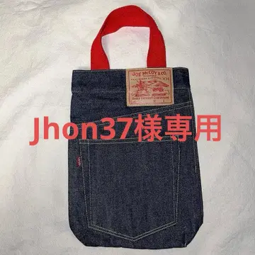 [ 미사용품 ] JOE McCOY 구 마코이즈 데님 토트백 S