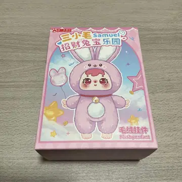 삼소모 Samuel 봉제 인형