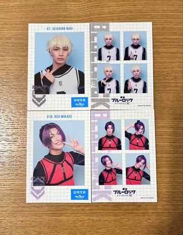 블루 록 에피소드 증명사진풍 씰 나기 세이시로 미카게 레오